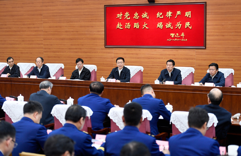 骚逼无码免费视频韩正出席深入学习贯彻习近平总书记为国家综合性消防...
